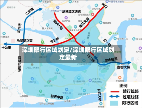 深圳限行区域划定/深圳限行区域划定最新-第2张图片