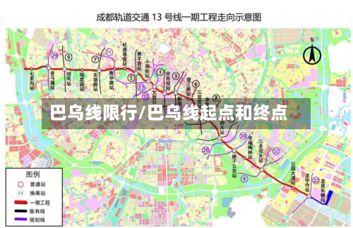 巴乌线限行/巴乌线起点和终点-第2张图片