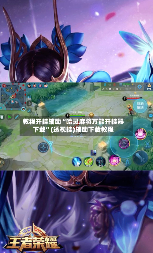 教程开挂辅助“哈灵麻将万能开挂器下载”(透视挂)辅助下载教程