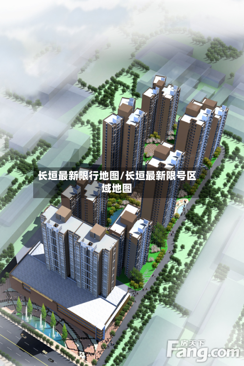 长垣最新限行地图/长垣最新限号区域地图