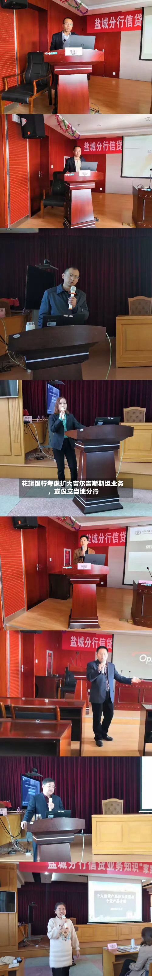 花旗银行考虑扩大吉尔吉斯斯坦业务，或设立当地分行