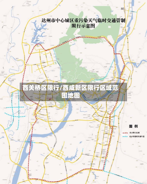 西关桥区限行/西咸新区限行区域范围地图-第2张图片
