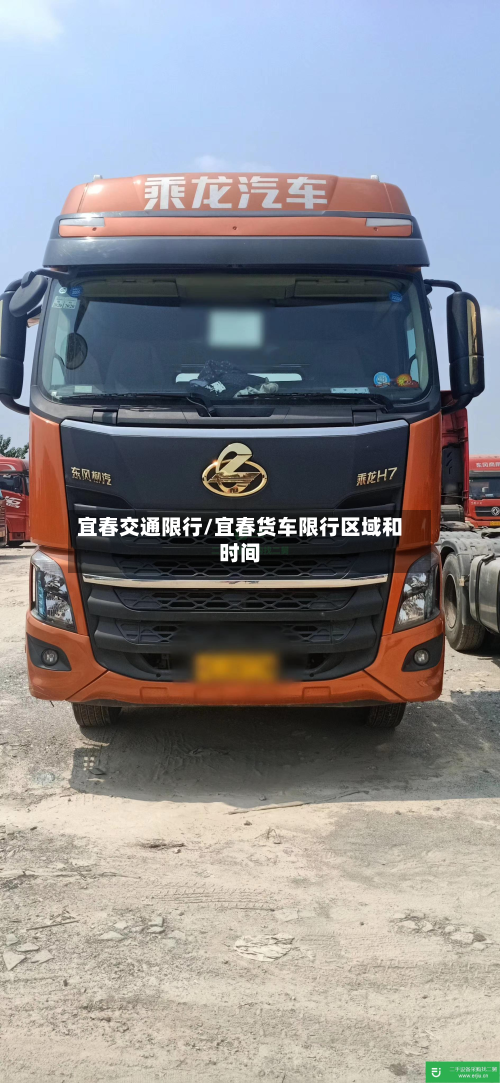 宜春交通限行/宜春货车限行区域和时间