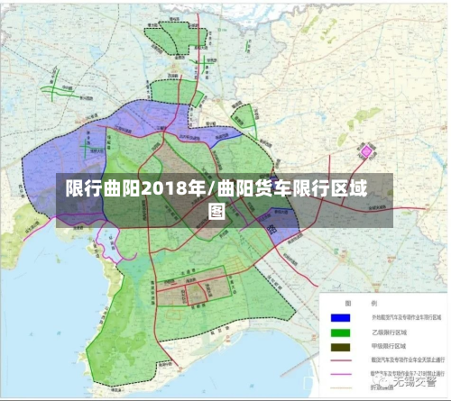 限行曲阳2018年/曲阳货车限行区域图-第2张图片