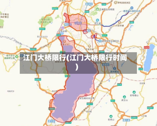 江门大桥限行(江门大桥限行时间)-第2张图片