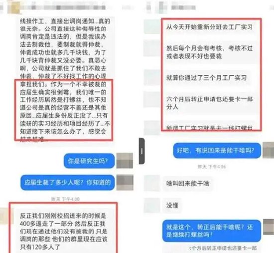 星宇股份再爆第三雷:产业园九成员工是临时工