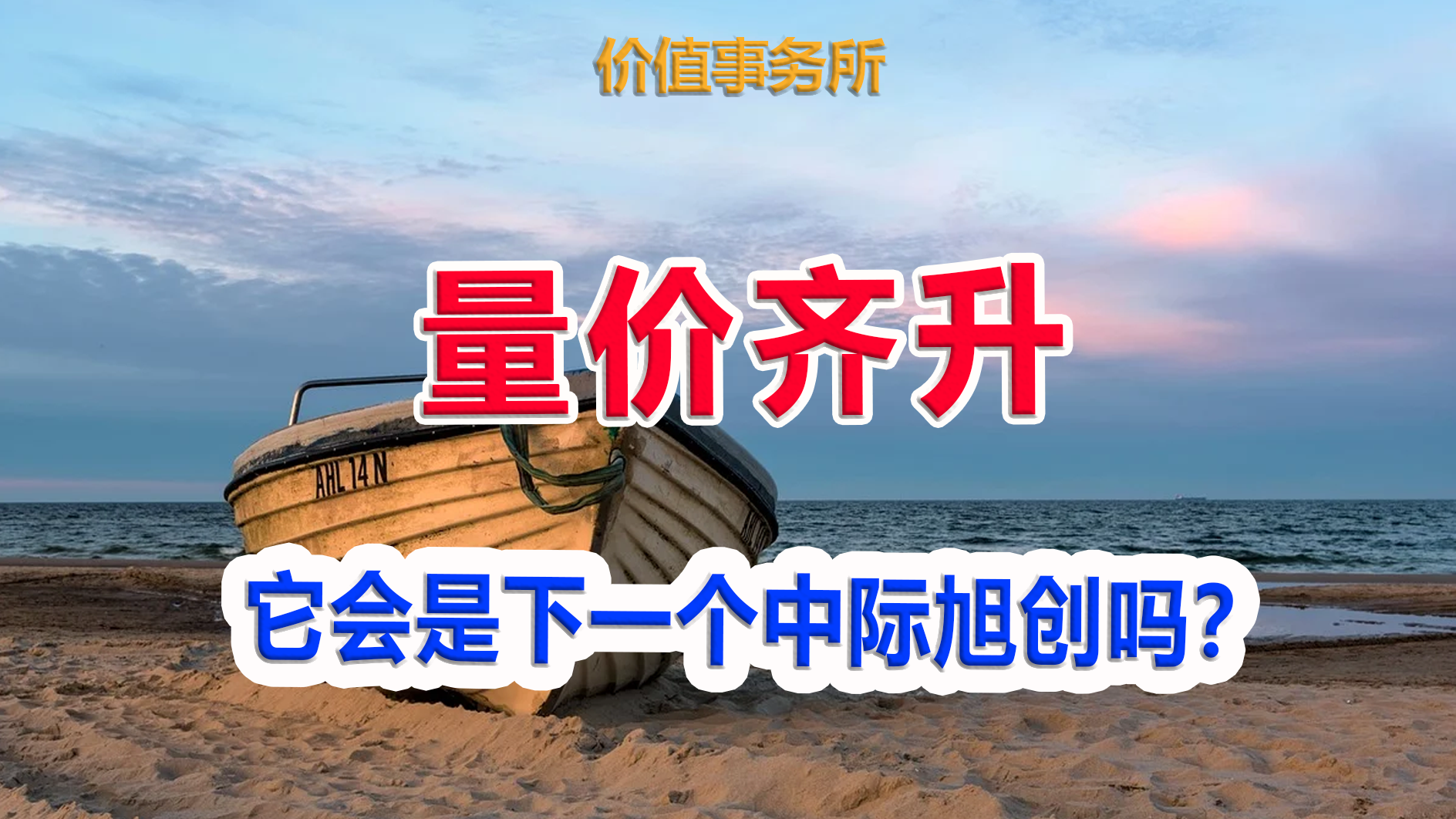 下一个中际旭创！业绩狂飙，产品极紧缺，确定性受益的AI基建龙头