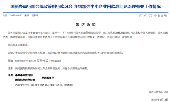 明天上午10点、下午3点	，有两场重磅发布会！