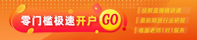 光大期货农产品类日报9.16
