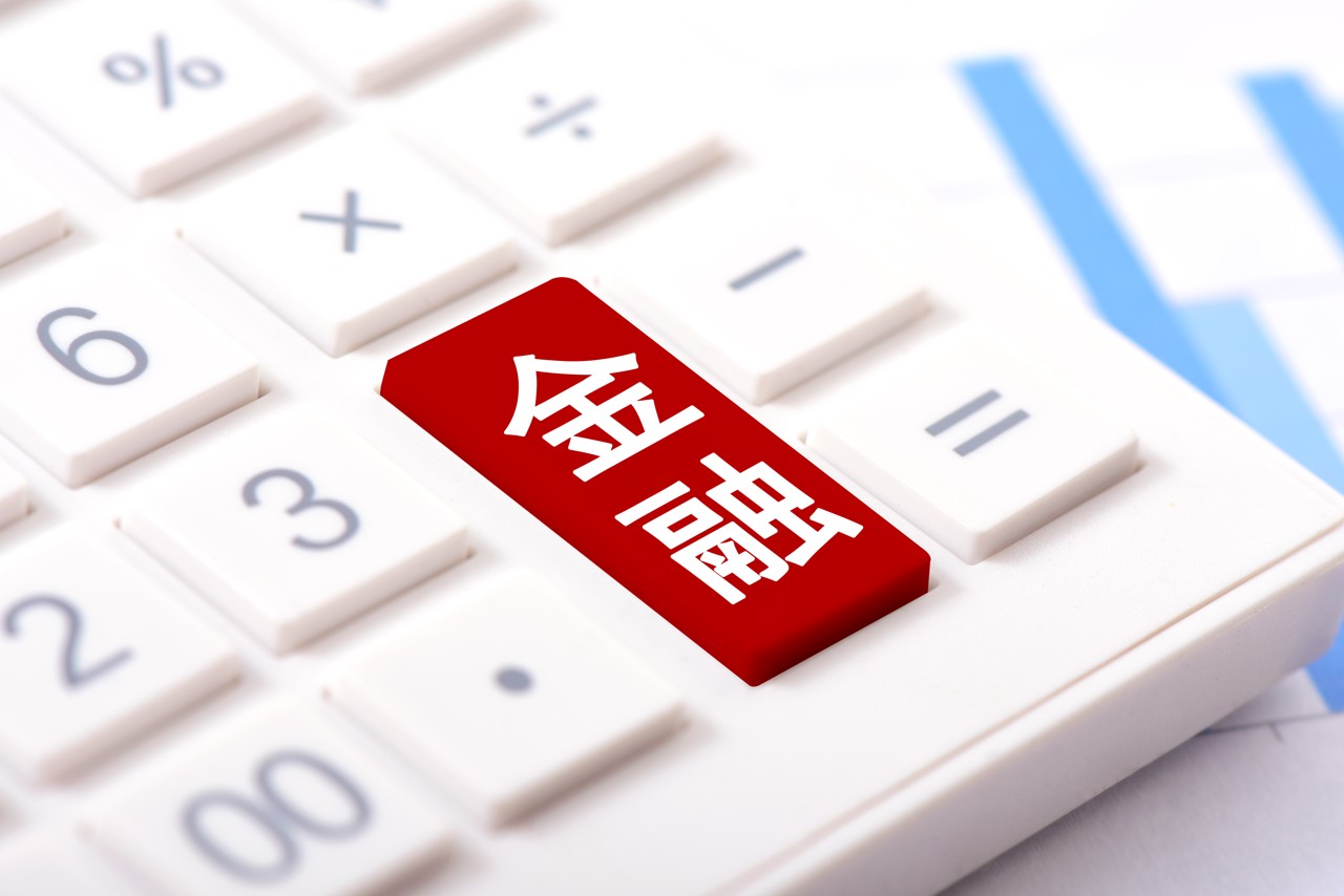3个月内三位“金融副省长”回归金融系统！黄志强出任国开行行长，蔡东履新金融监管总局