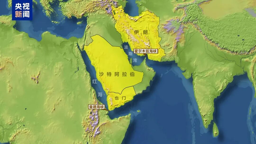 也门战事升级，又一战略海峡危险了