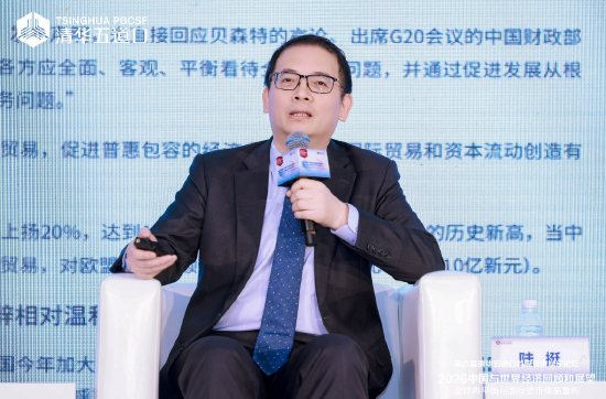 陆挺：改革社保体系，给有需要的人发钱