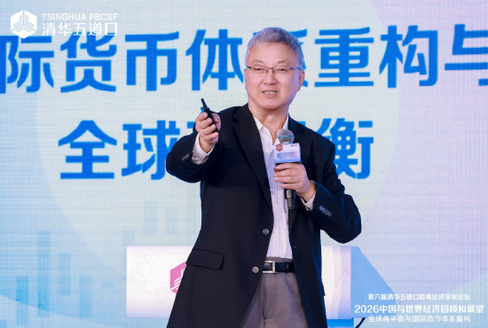 朱民：人民币国际化有两大内在逻辑