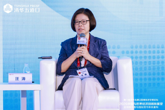 汪涛：创造未来产能、创新	，要靠企业投资