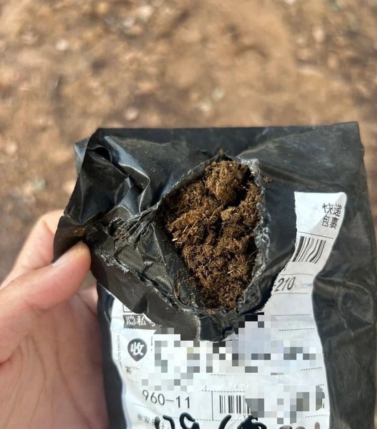 女子收陌生包裹	，打开一闻竟是牛粪！警方以“被侮辱案”立案，律师：可处拘留或罚款
