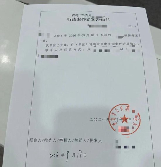 女子收陌生包裹，打开一闻竟是牛粪！警方以“被侮辱案”立案，律师：可处拘留或罚款