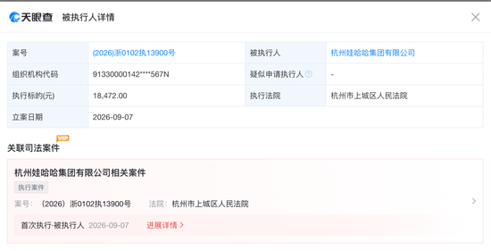 娃哈哈员工之怒：虎林之后，杭州、沈阳	、南京在行动！