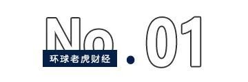 最高募资51亿港元，罗博特科“砸钱	”硅光