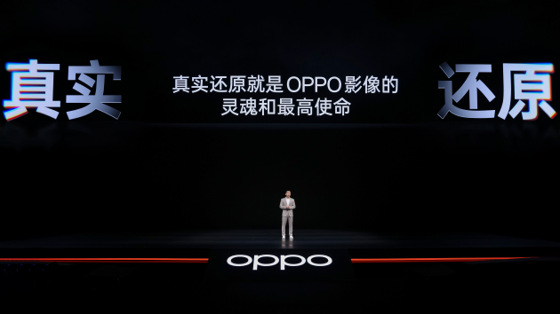 OPPO Find X10 系列发布：首发哈苏超清原相机+ 三2亿镜头群，起售价4999元