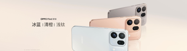 OPPO Find X10 系列发布：首发哈苏超清原相机+ 三2亿镜头群，起售价4999元