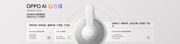 OPPO Find X10 系列发布：首发哈苏超清原相机+ 三2亿镜头群，起售价4999元