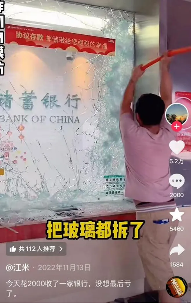 除了谈钱	，银行也想和你谈谈感情