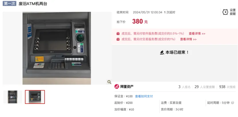 除了谈钱	，银行也想和你谈谈感情