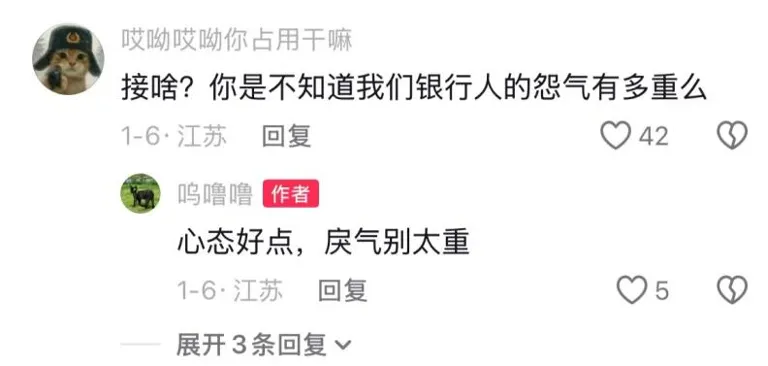 除了谈钱，银行也想和你谈谈感情