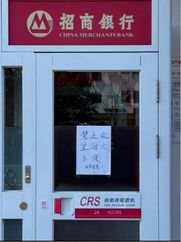 除了谈钱	，银行也想和你谈谈感情