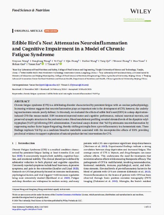 小仙炖科研成果登上国际SCI期刊 研究证实食用燕窝可改善慢性疲劳综合征