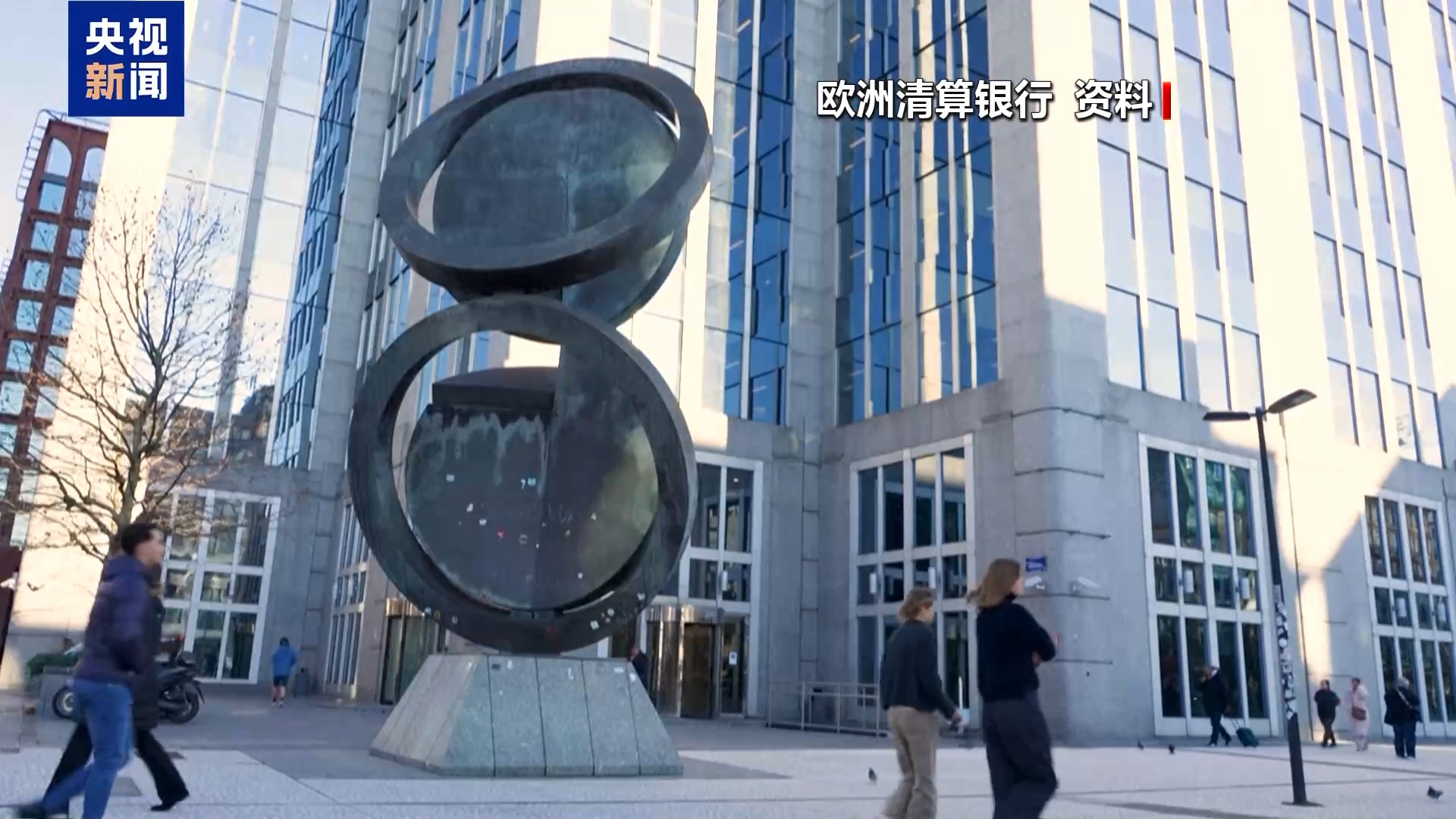 视频丨俄称欧盟正在计划“窃取”俄被冻结资产