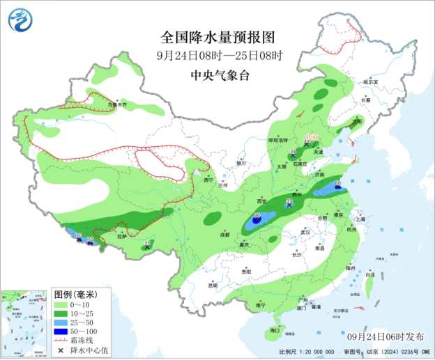 中央气象台:每 日 天 气 提 示(2026年09月24日)