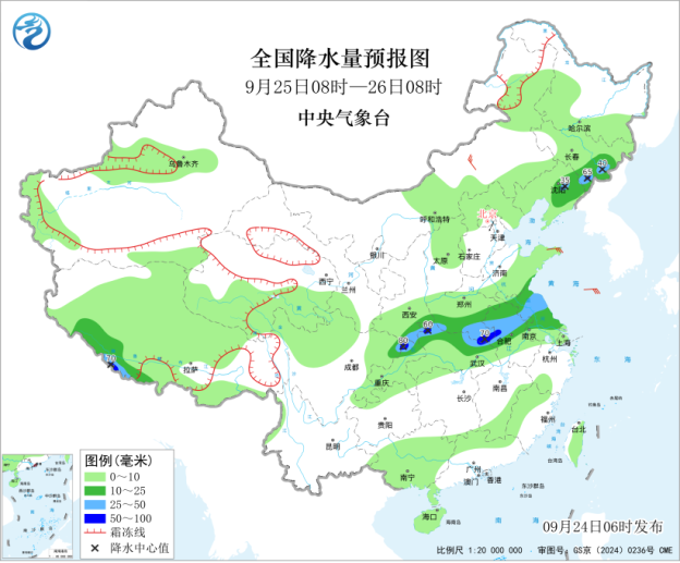 中央气象台:每 日 天 气 提 示(2026年09月24日)