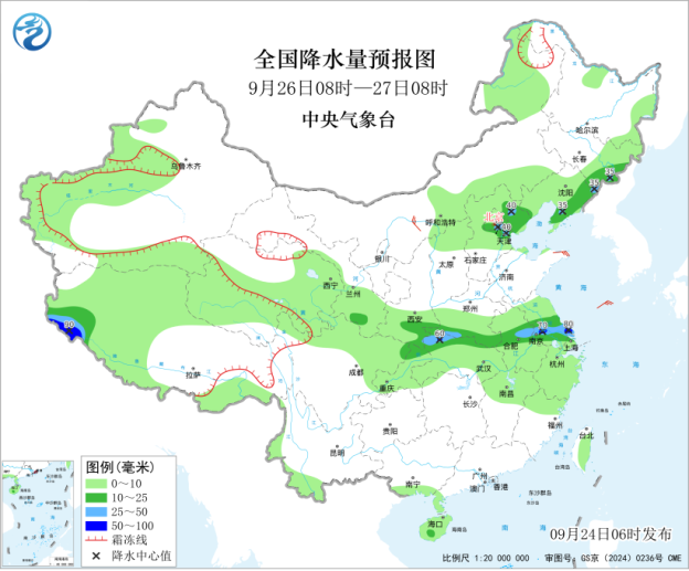 中央气象台:每 日 天 气 提 示(2026年09月24日)