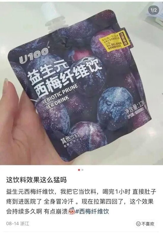 喝到急诊、拉到虚脱？10款网红纤维饮中过量山梨糖醇会引发腹泻	，专家紧急提醒