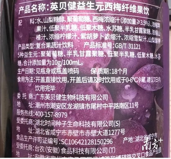 喝到急诊	、拉到虚脱？10款网红纤维饮中过量山梨糖醇会引发腹泻，专家紧急提醒