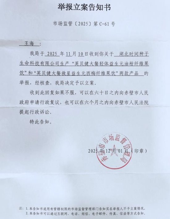 喝到急诊、拉到虚脱？10款网红纤维饮中过量山梨糖醇会引发腹泻，专家紧急提醒