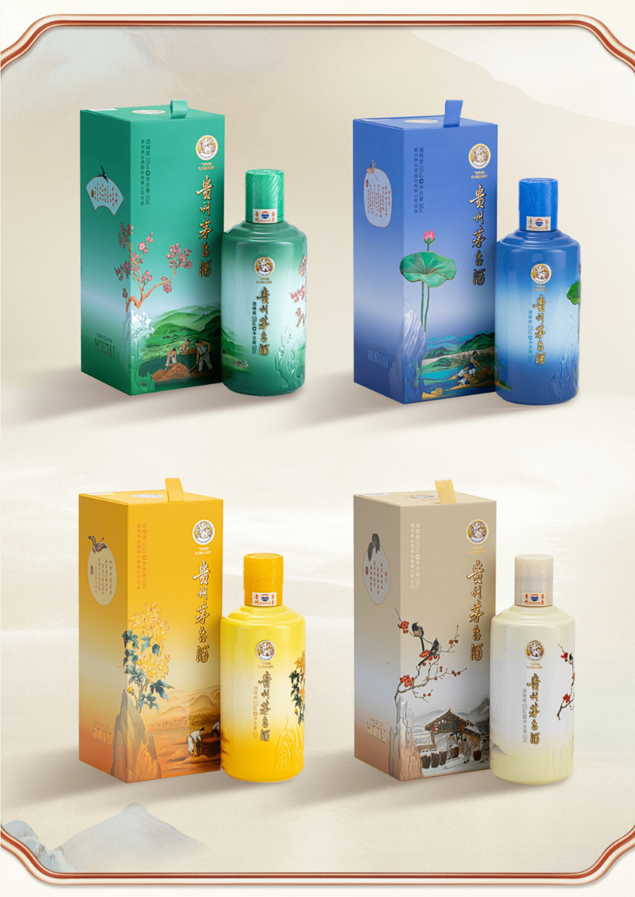茅台新品1分钟售罄，定价2199元