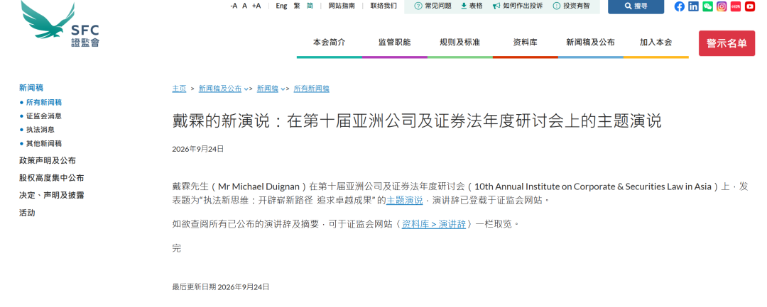 普华永道不认错却掏10亿，证监会：这钱不还恒大债