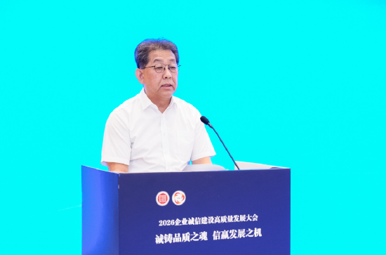 董卫军：守诚信、重契约已成市场主体提升核心竞争力的必然选择