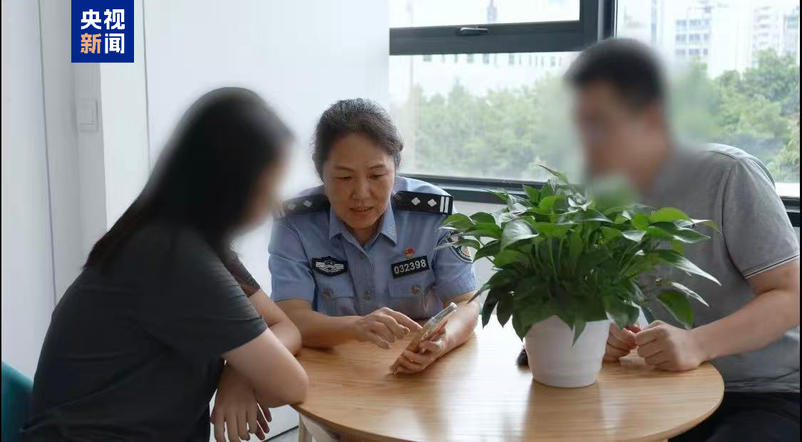 一女子轻信“内幕消息”险被骗280万 警方紧急拦截