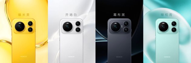 荣耀Magic9 系列正式发布，全明星旗舰阵容覆盖满配影像	、小屏旗舰与极致性能	，售价4499元起