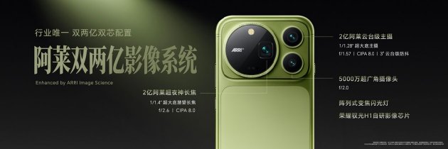 荣耀Magic9 系列正式发布，全明星旗舰阵容覆盖满配影像	、小屏旗舰与极致性能，售价4499元起