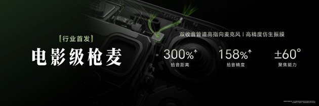 荣耀Magic9 系列正式发布，全明星旗舰阵容覆盖满配影像	、小屏旗舰与极致性能，售价4499元起