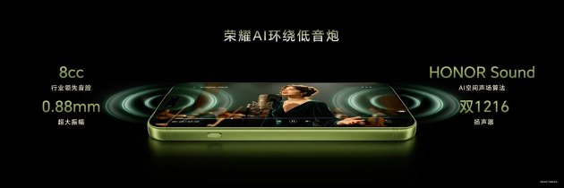 荣耀Magic9 系列正式发布，全明星旗舰阵容覆盖满配影像、小屏旗舰与极致性能	，售价4499元起