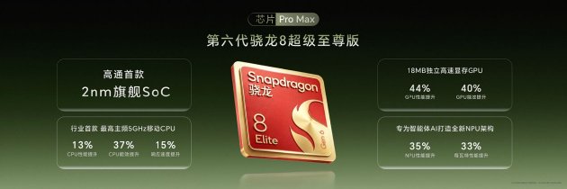 荣耀Magic9 系列正式发布，全明星旗舰阵容覆盖满配影像、小屏旗舰与极致性能，售价4499元起