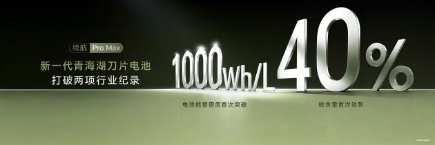 荣耀Magic9 系列正式发布，全明星旗舰阵容覆盖满配影像、小屏旗舰与极致性能，售价4499元起