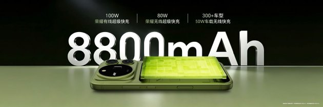 荣耀Magic9 系列正式发布	，全明星旗舰阵容覆盖满配影像	、小屏旗舰与极致性能，售价4499元起