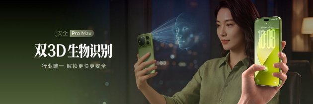 荣耀Magic9 系列正式发布，全明星旗舰阵容覆盖满配影像	、小屏旗舰与极致性能，售价4499元起