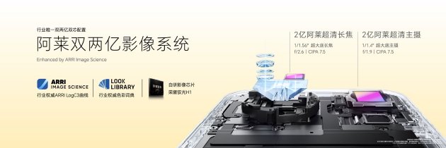 荣耀Magic9 系列正式发布，全明星旗舰阵容覆盖满配影像、小屏旗舰与极致性能，售价4499元起